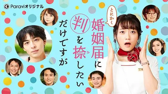 《总而言之》:先婚后爱?社畜与霸总的契约情缘
