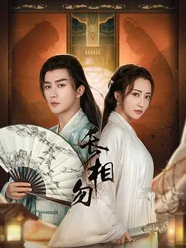 《长相勿》影评:被诅咒的面容,扭曲的欲望,人性的黑暗深渊?