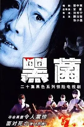 《一级恐惧》张晓磊版:人性的深渊,正义的迷途