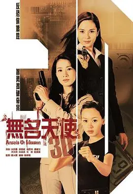 《战后之战》深度解析:权力、阴谋与人性的挣扎,一场触及灵魂的较量!