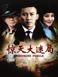 《刀出鞘》:不只是悬疑推理!深扒背后的社会暗涌与人性挣扎,看完细思极恐!